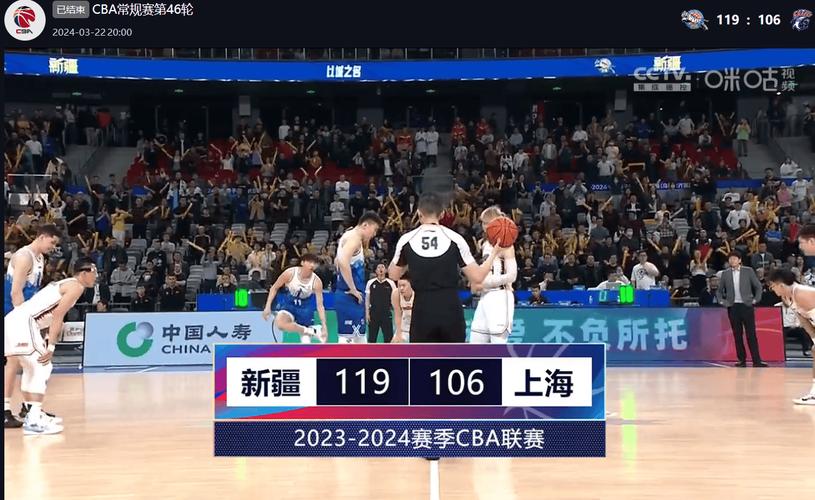 中国男篮比赛直播视频