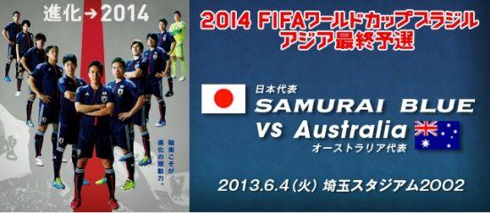 日本vs澳大利亚直播在线观看